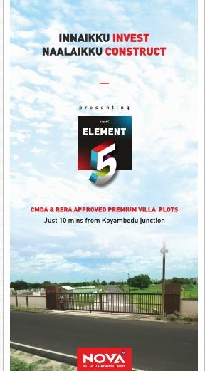 NOVA ELEMENT 5